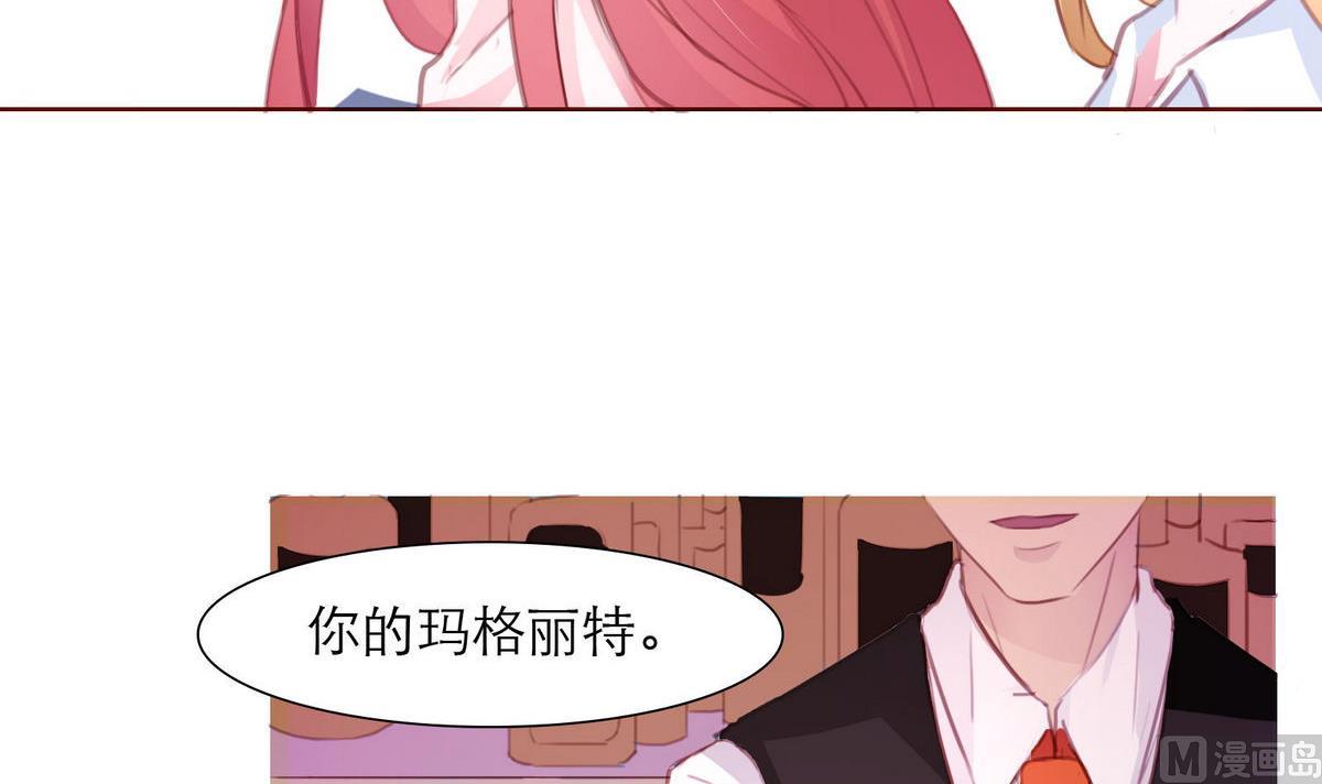 《恋上替身女友》第42话 灯姐 第48页