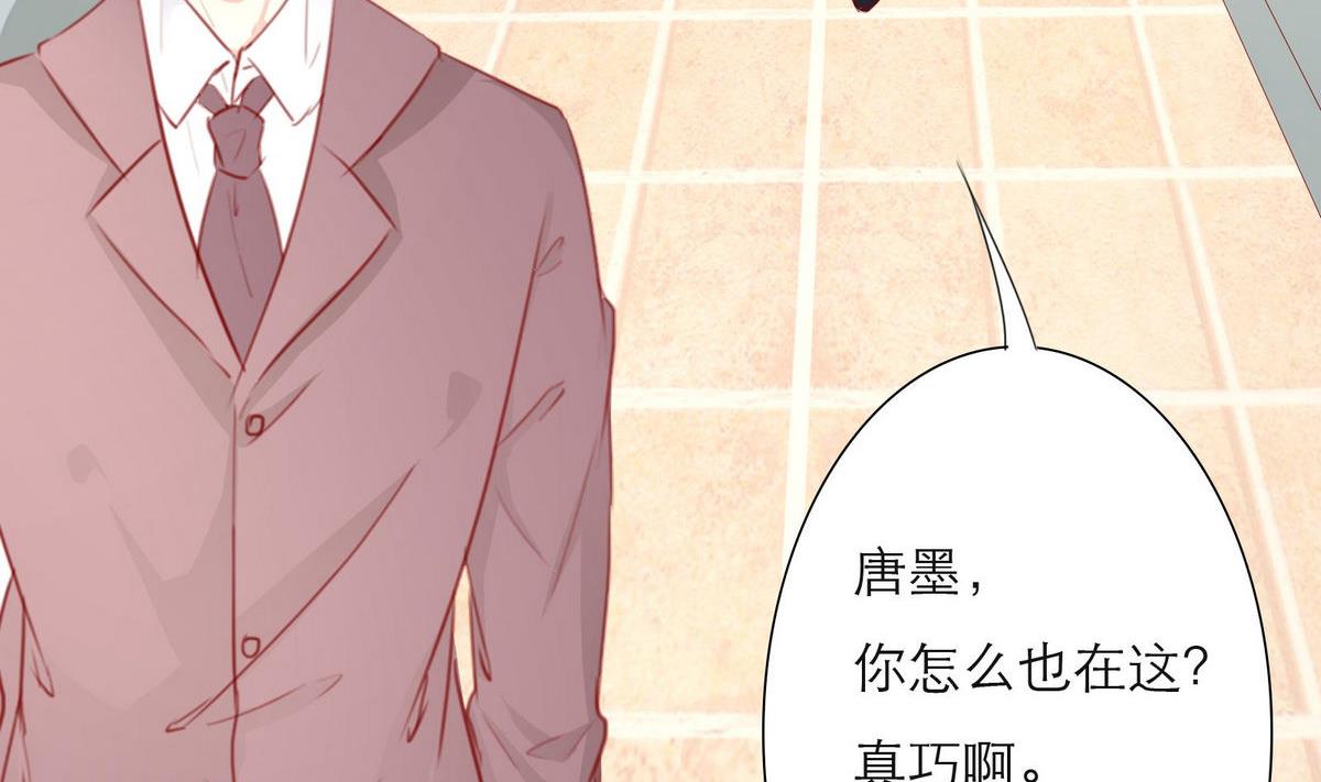 《恋上替身女友》第42话 灯姐 第5页