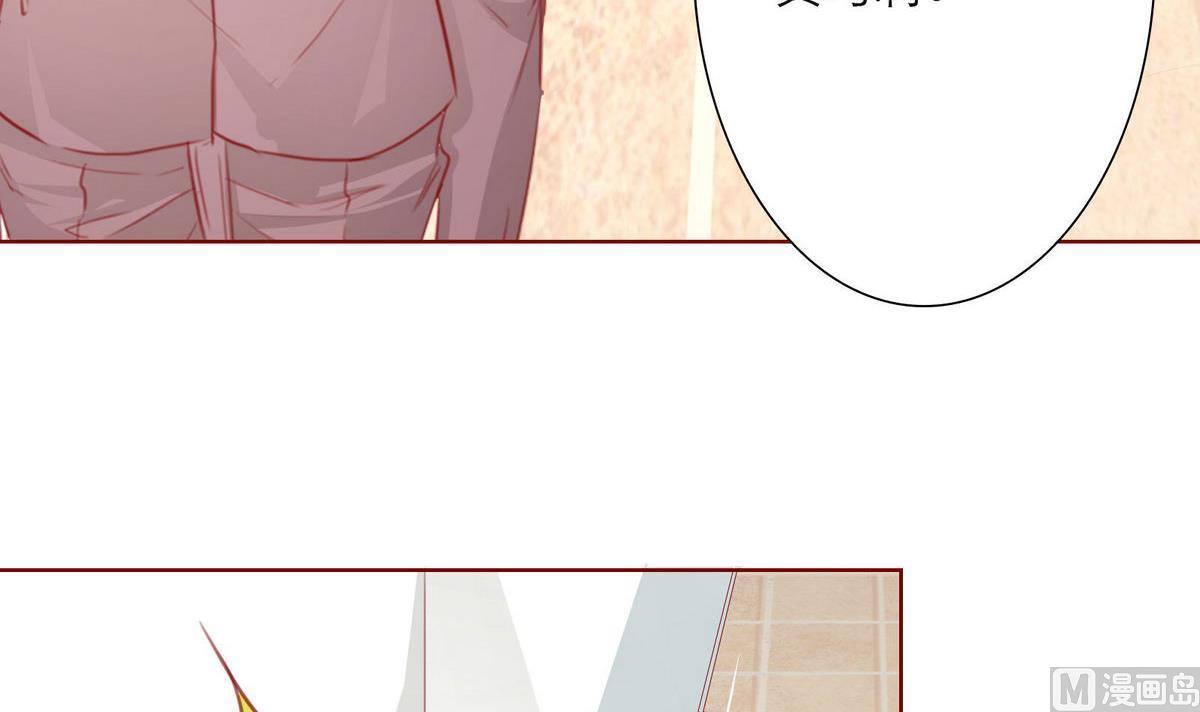 《恋上替身女友》第42话 灯姐 第6页