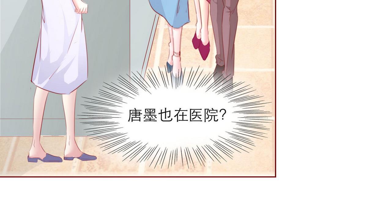 《恋上替身女友》第42话 灯姐 第8页