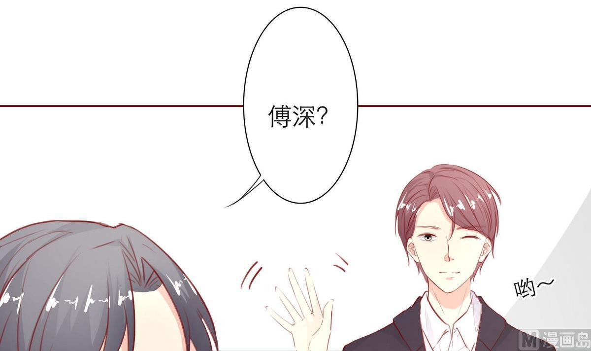 《恋上替身女友》第42话 灯姐 第9页