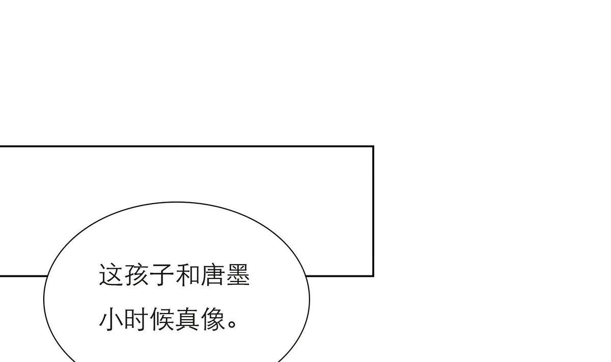 《恋上替身女友》第41话 亲子鉴定 第13页