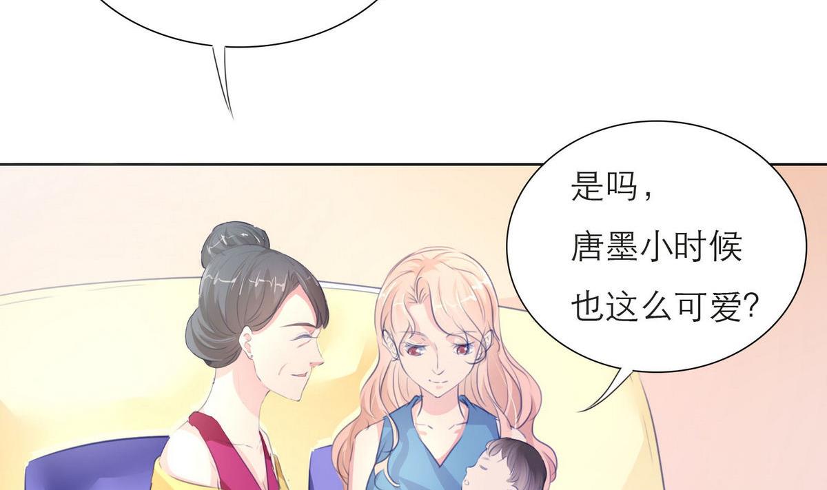 《恋上替身女友》第41话 亲子鉴定 第14页