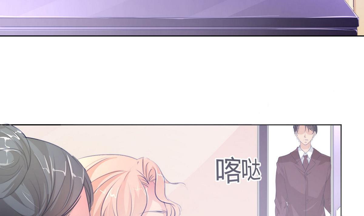 《恋上替身女友》第41话 亲子鉴定 第16页