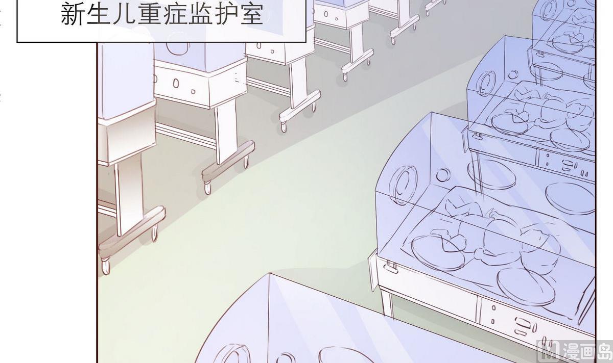 《恋上替身女友》第41话 亲子鉴定 第27页