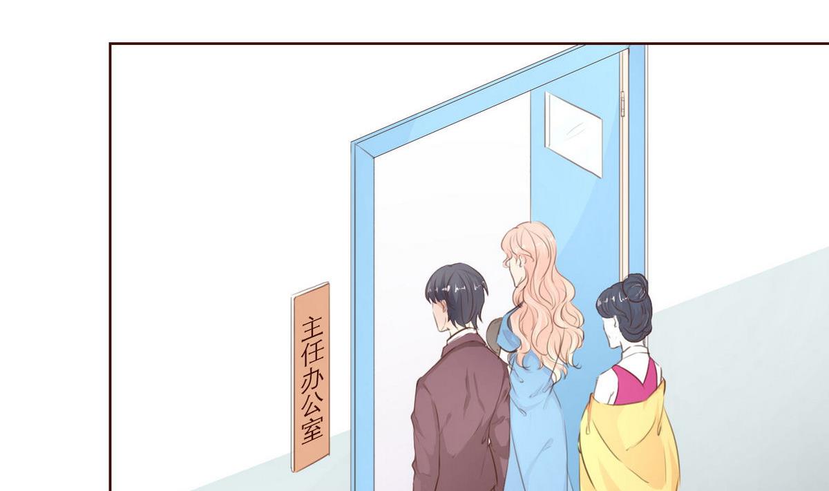 《恋上替身女友》第41话 亲子鉴定 第43页