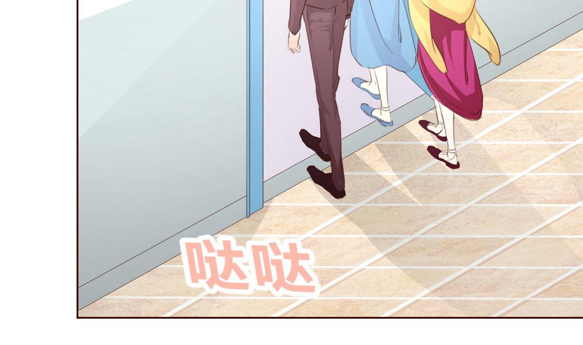 《恋上替身女友》第41话 亲子鉴定 第44页