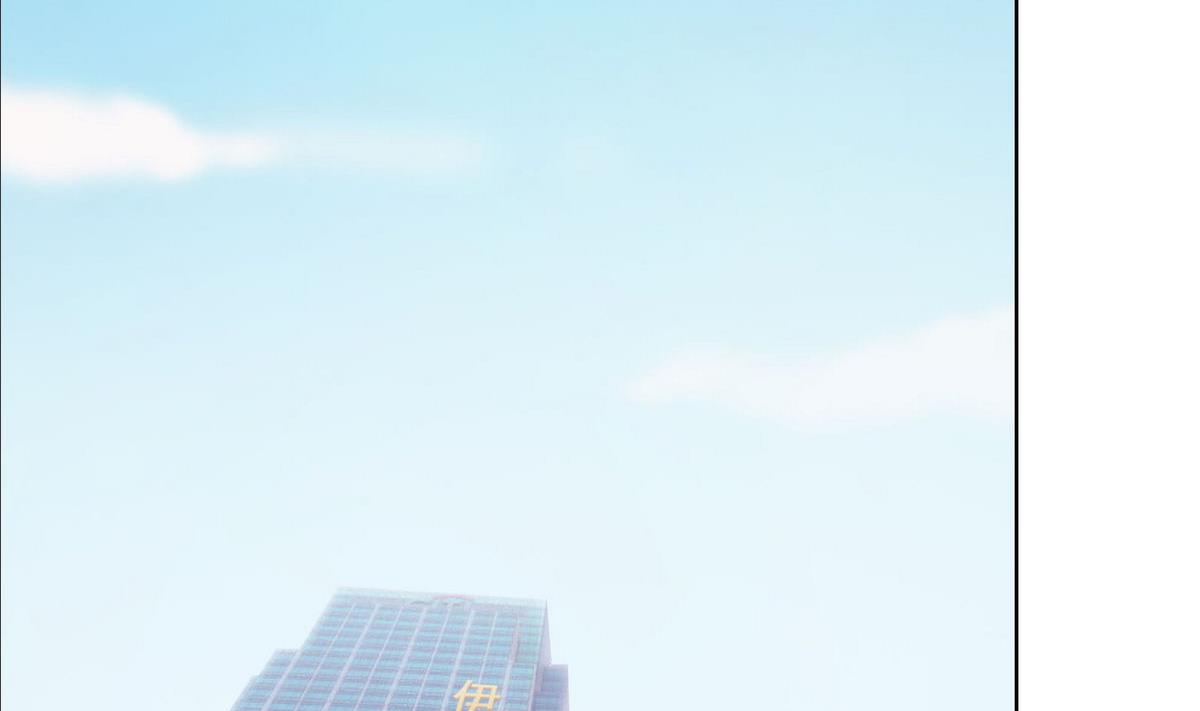 《恋上替身女友》第41话 亲子鉴定 第4页