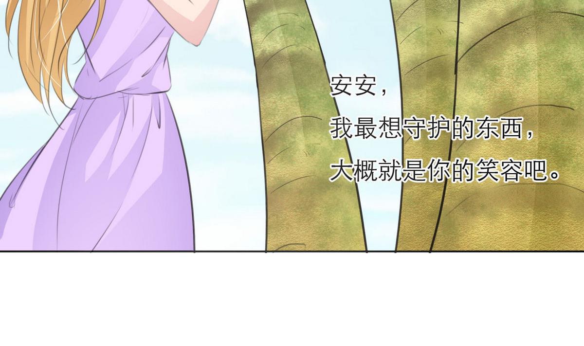 《恋上替身女友》第47话 岛上的放纵 第14页