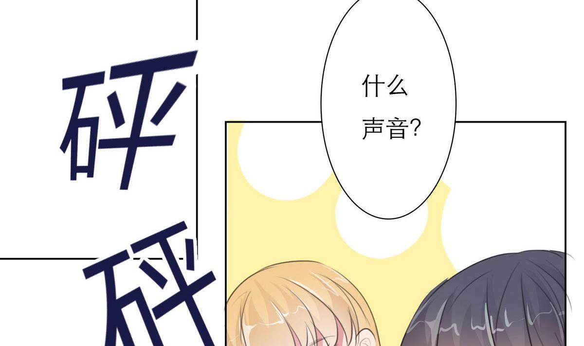 《恋上替身女友》第47话 岛上的放纵 第19页