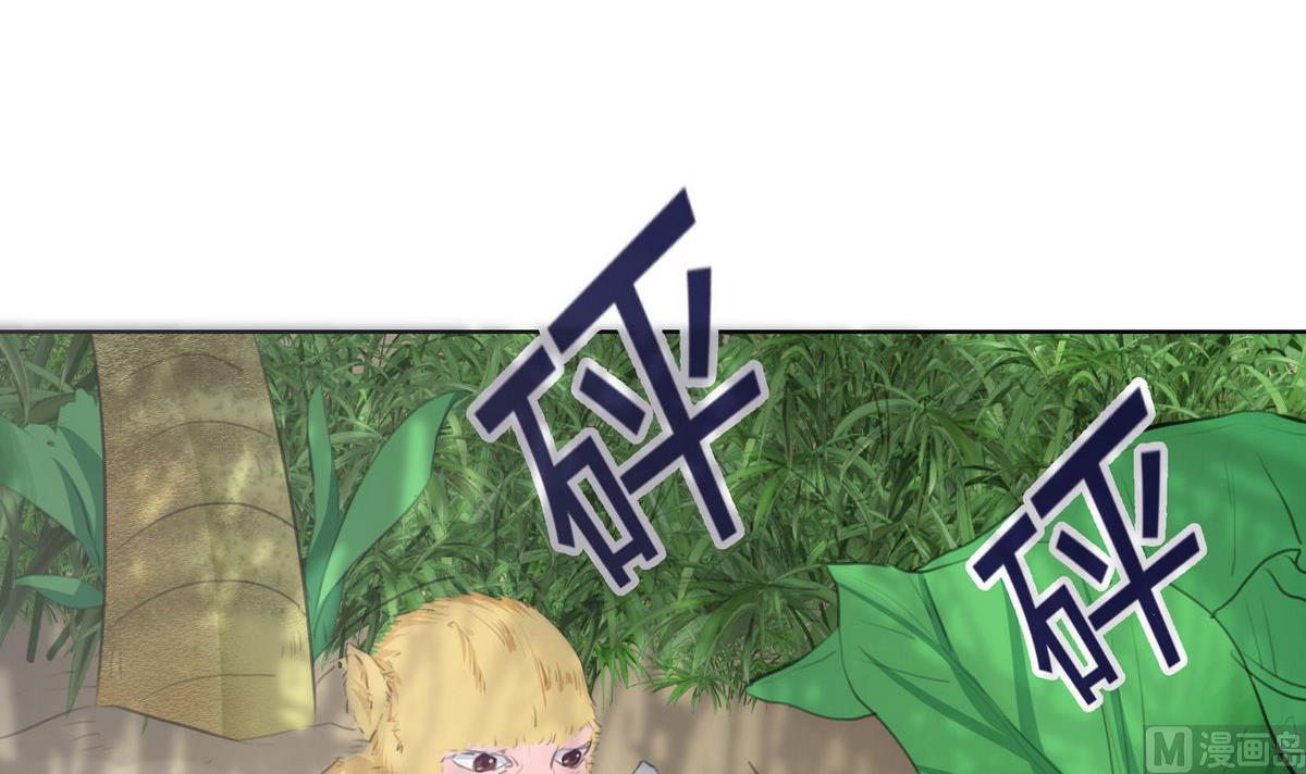 《恋上替身女友》第47话 岛上的放纵 第21页