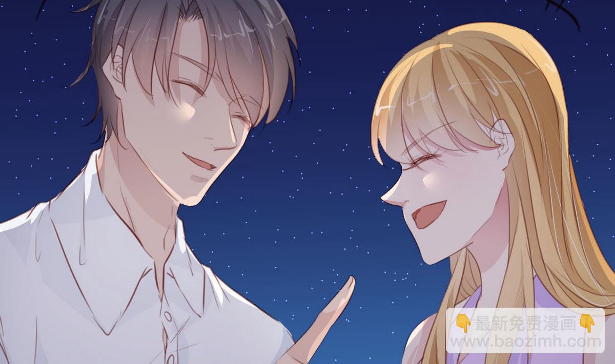 《恋上替身女友》第47话 岛上的放纵 第32页