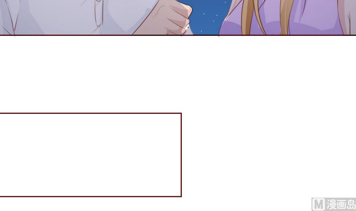 《恋上替身女友》第47话 岛上的放纵 第33页