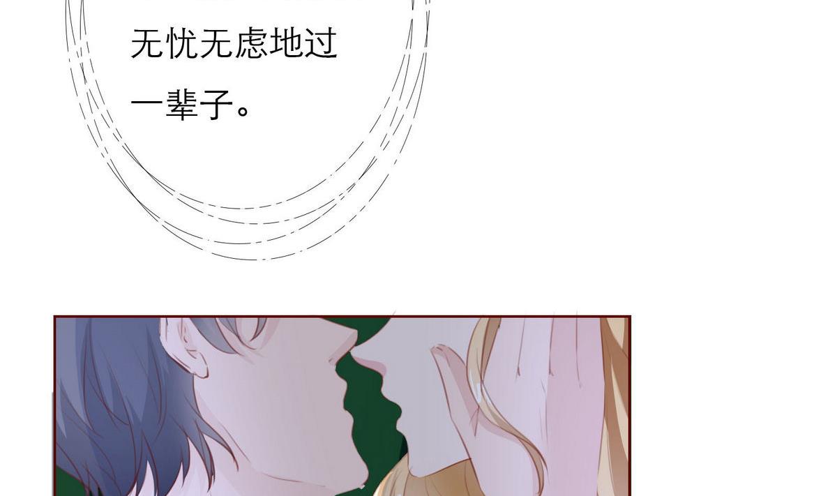 《恋上替身女友》第47话 岛上的放纵 第44页
