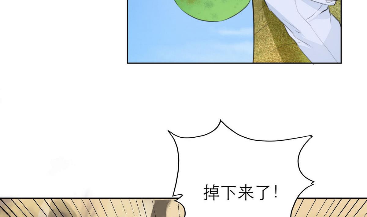 《恋上替身女友》第47话 岛上的放纵 第8页