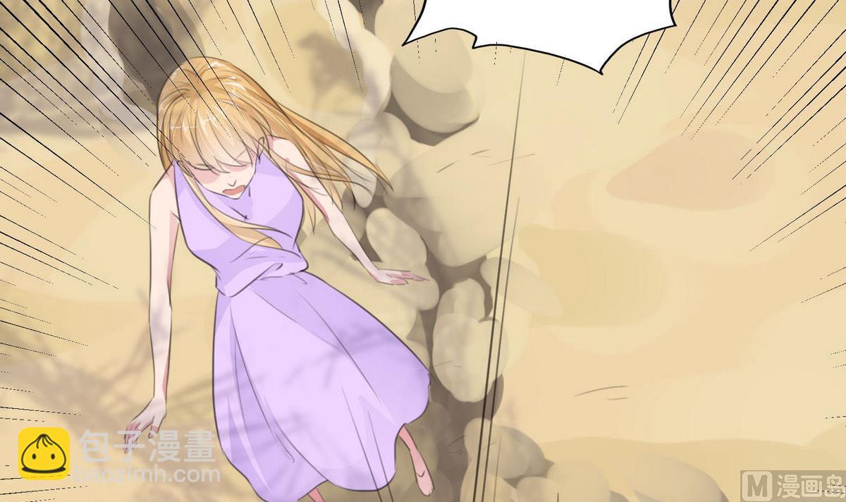 《恋上替身女友》第47话 岛上的放纵 第9页