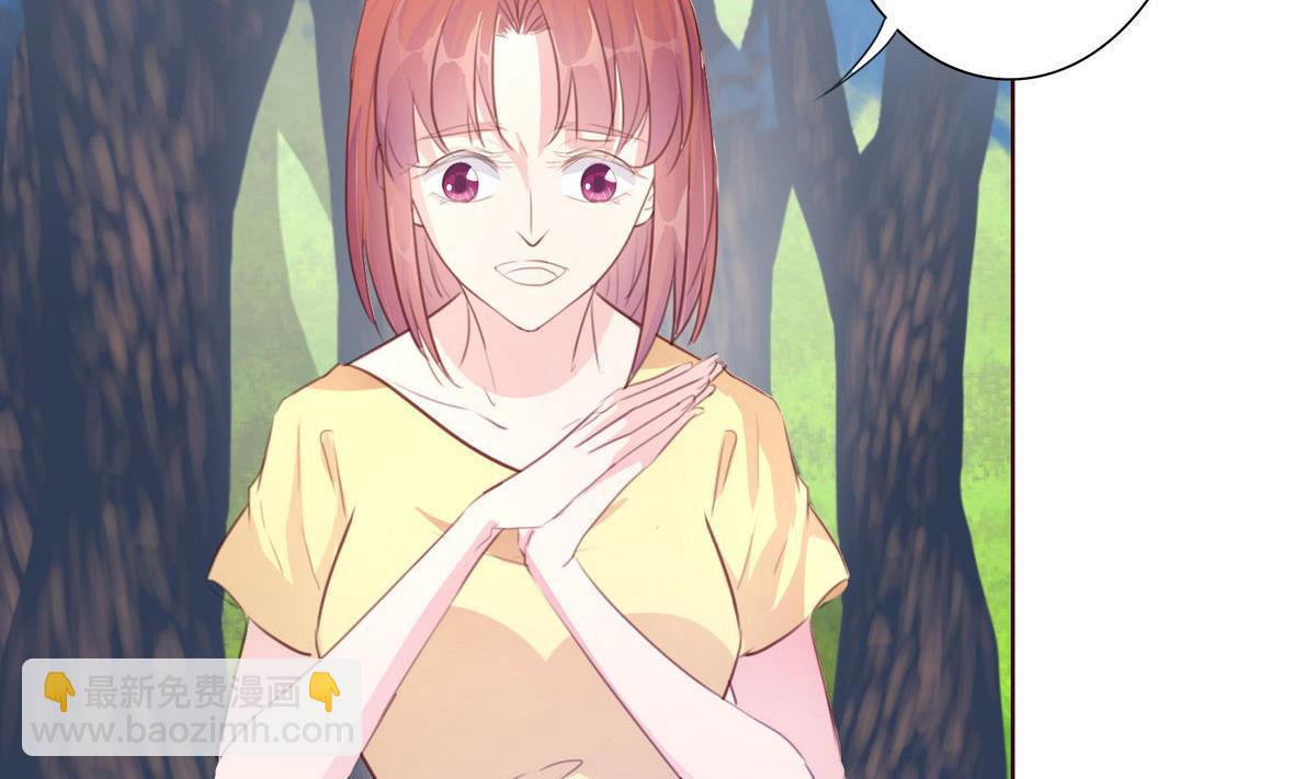 《恋上替身女友》第45话 陪伴 第10页