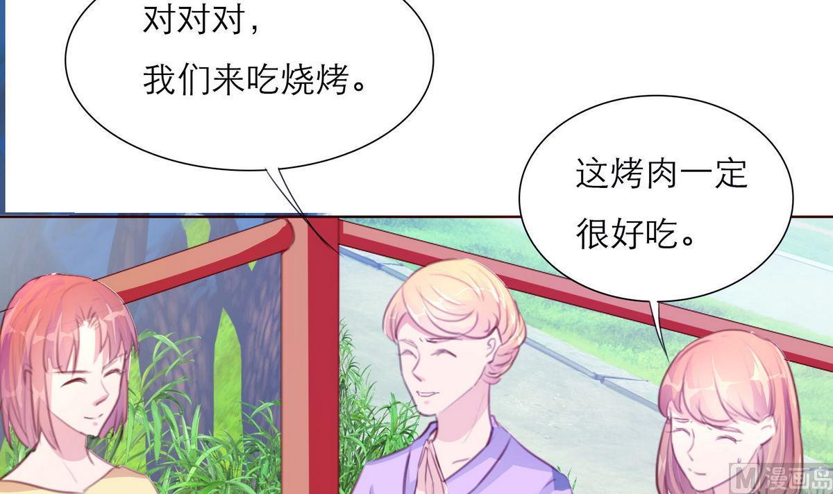 《恋上替身女友》第45话 陪伴 第12页