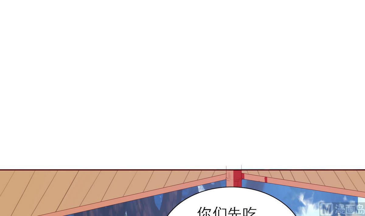 《恋上替身女友》第45话 陪伴 第21页