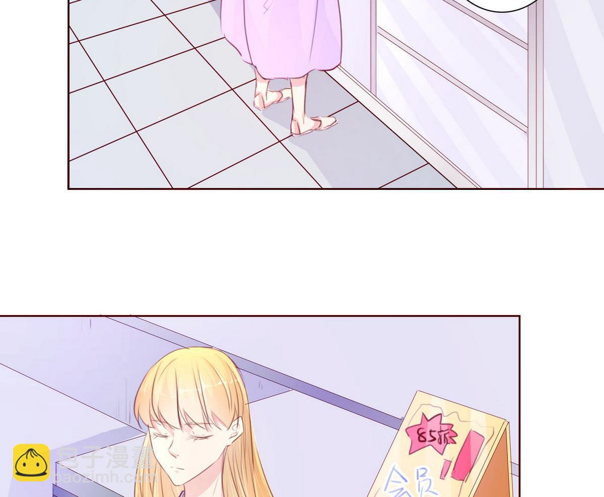 《恋上替身女友》第45话 陪伴 第26页