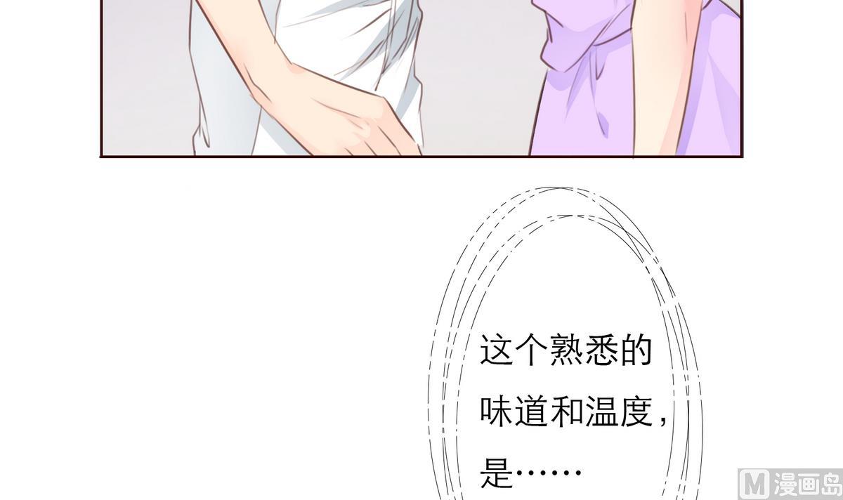 《恋上替身女友》第45话 陪伴 第30页