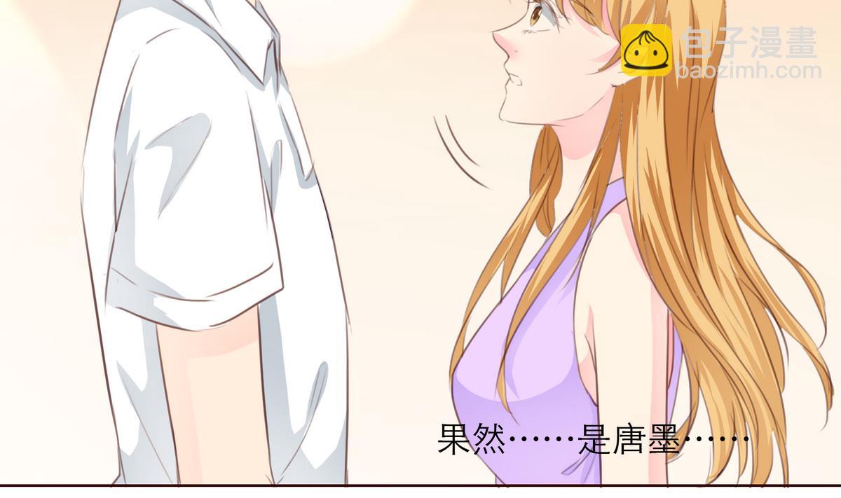 《恋上替身女友》第45话 陪伴 第32页