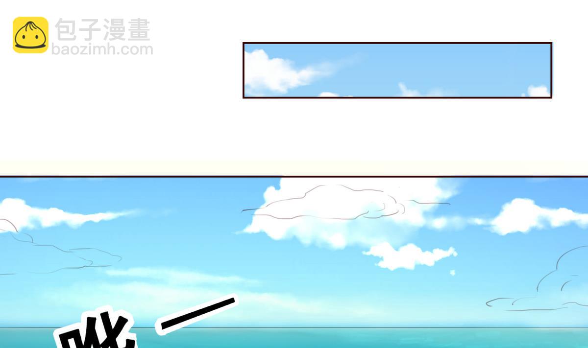 《恋上替身女友》第45话 陪伴 第34页