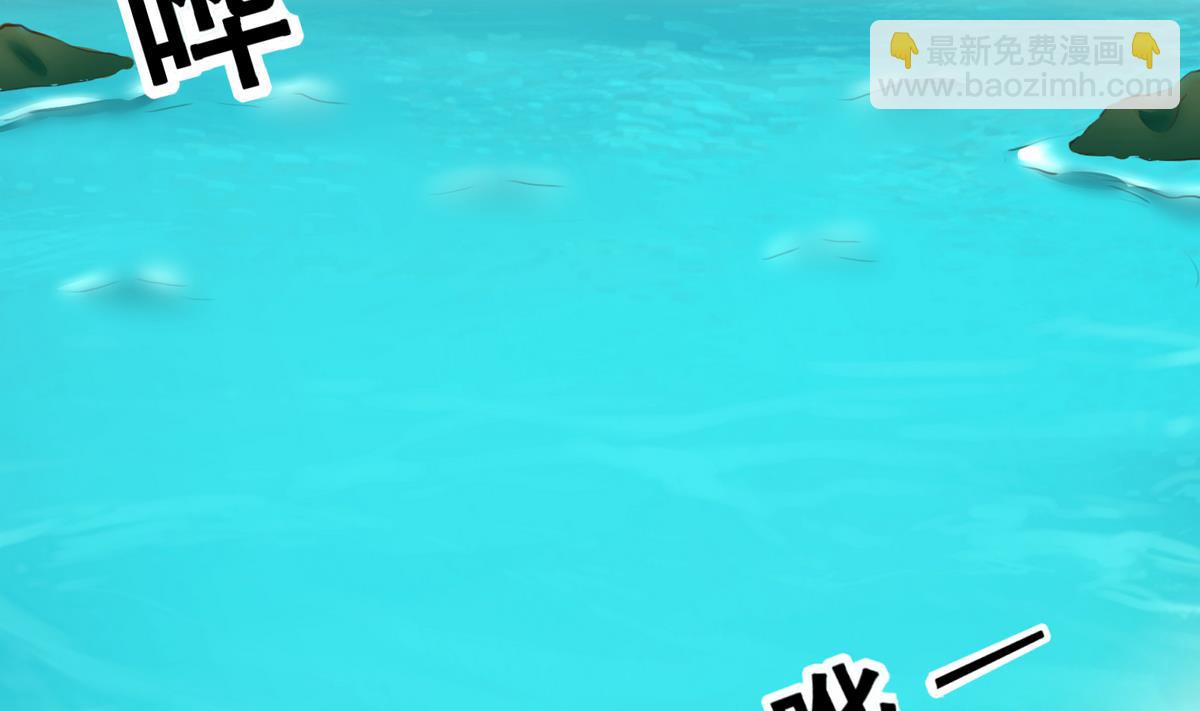 《恋上替身女友》第45话 陪伴 第35页