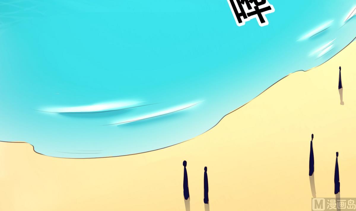 《恋上替身女友》第45话 陪伴 第36页