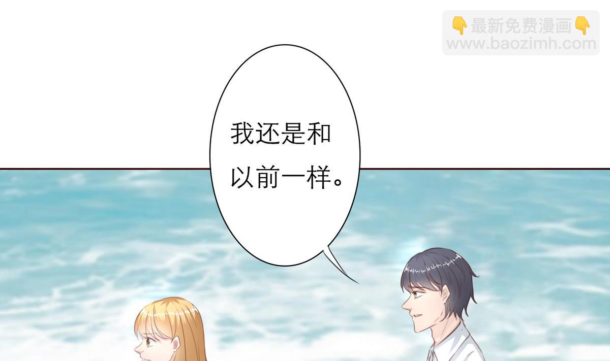 《恋上替身女友》第45话 陪伴 第40页