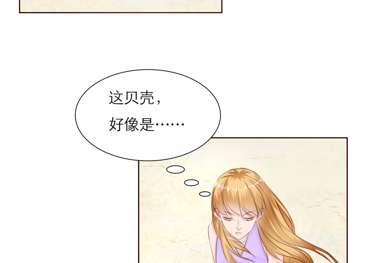 《恋上替身女友》第45话 陪伴 第44页