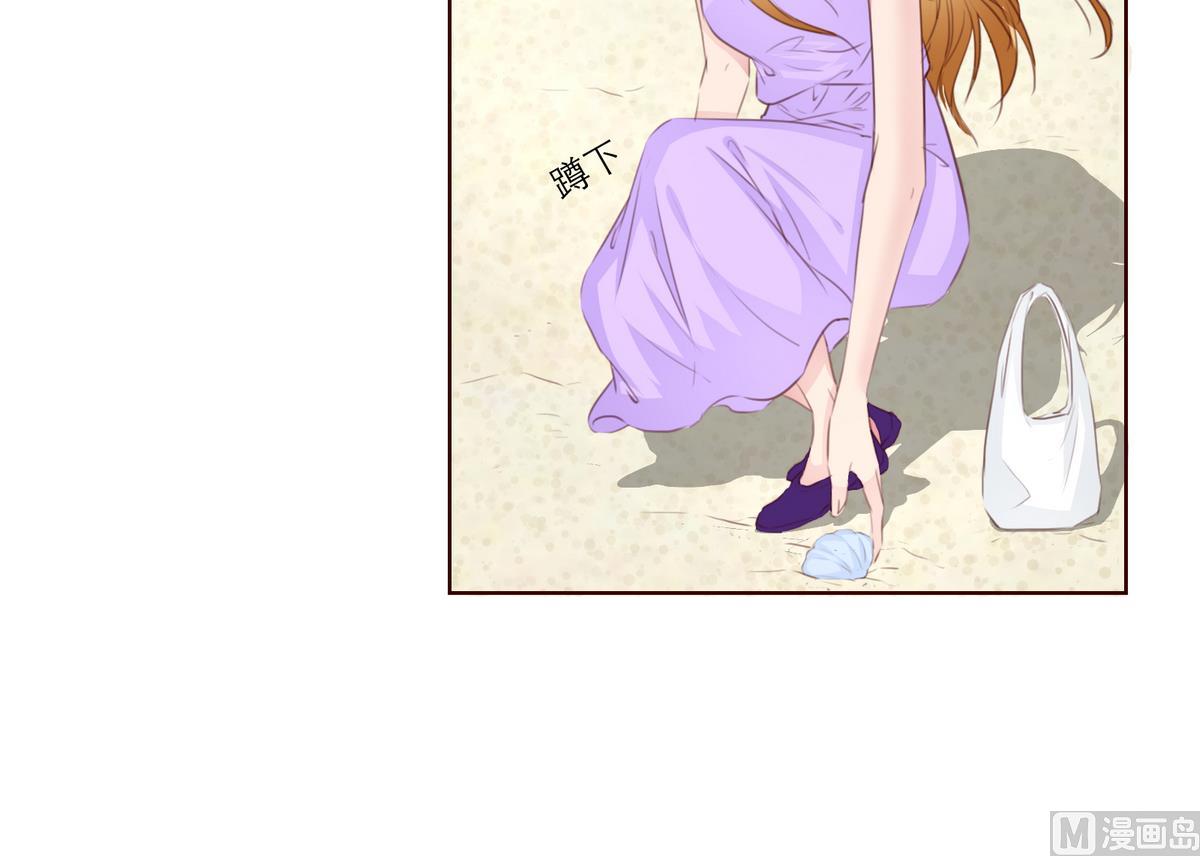 《恋上替身女友》第45话 陪伴 第45页