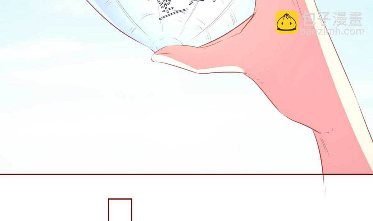 《恋上替身女友》第45话 陪伴 第47页