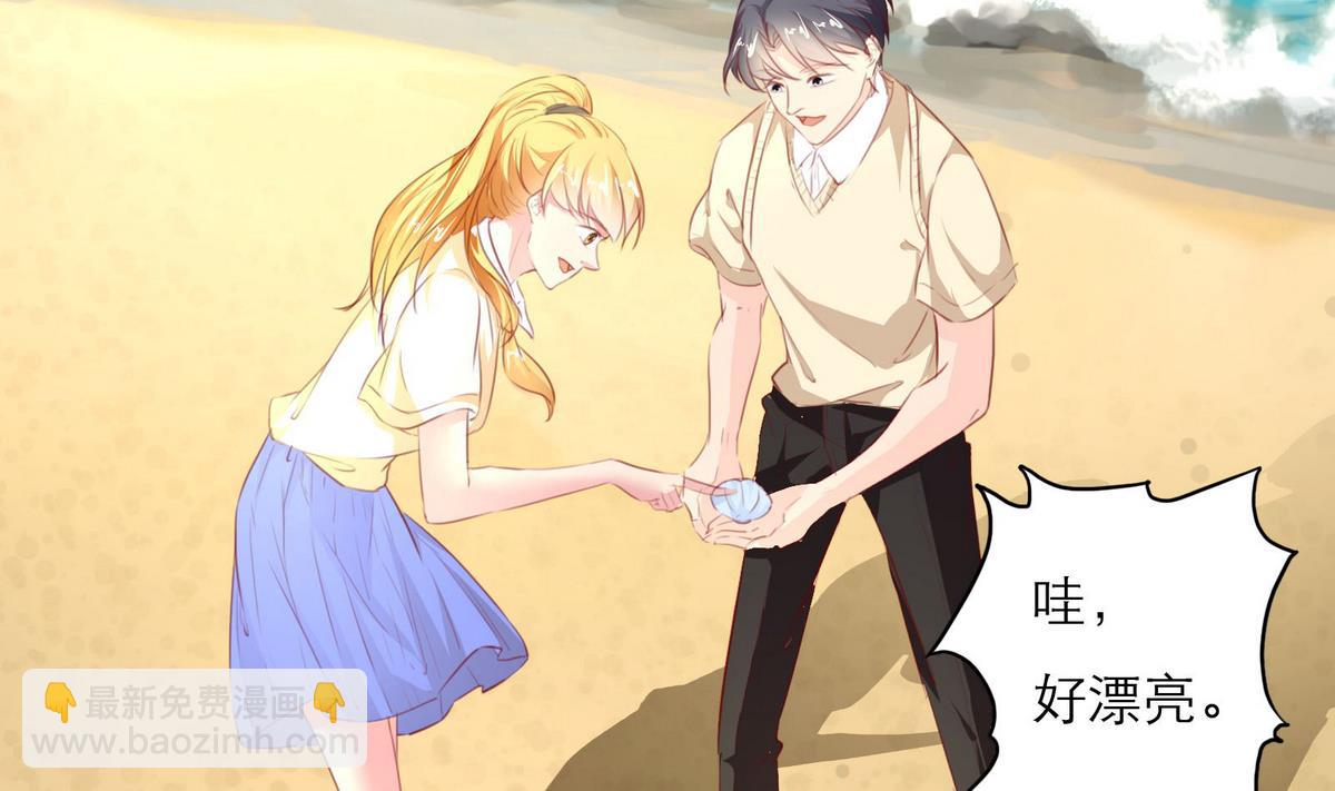 《恋上替身女友》第45话 陪伴 第50页