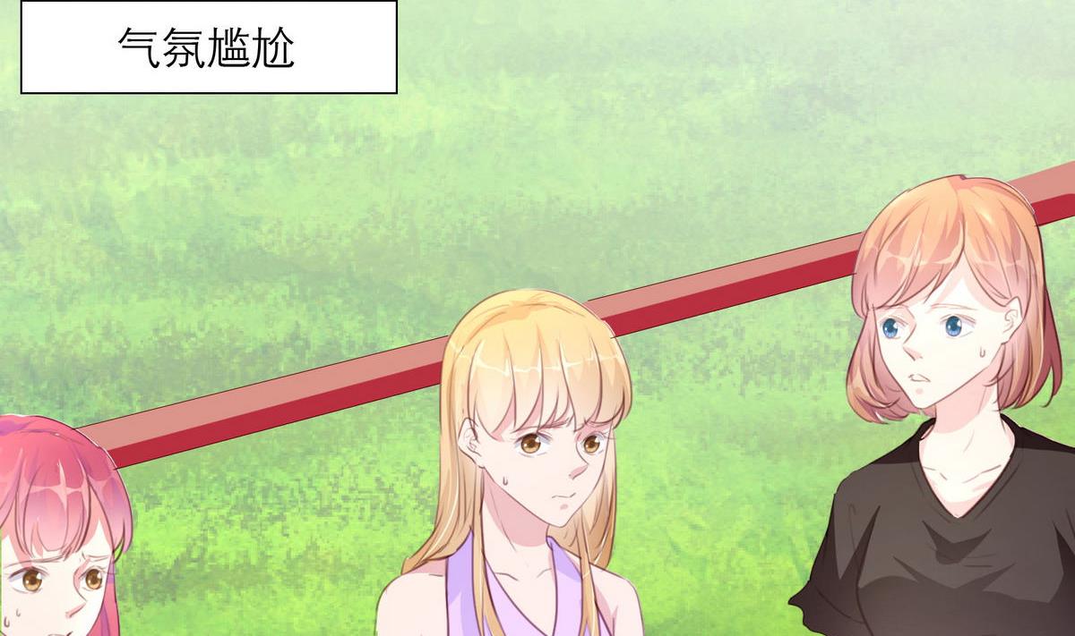 《恋上替身女友》第45话 陪伴 第7页
