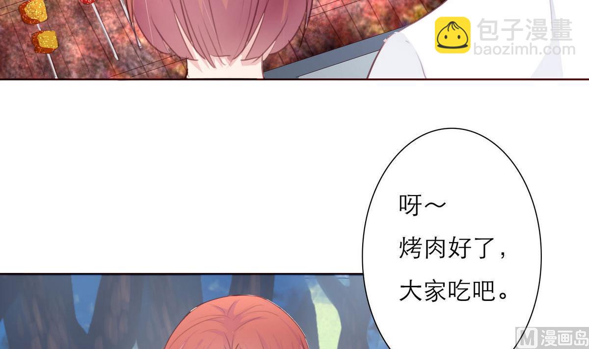《恋上替身女友》第45话 陪伴 第9页