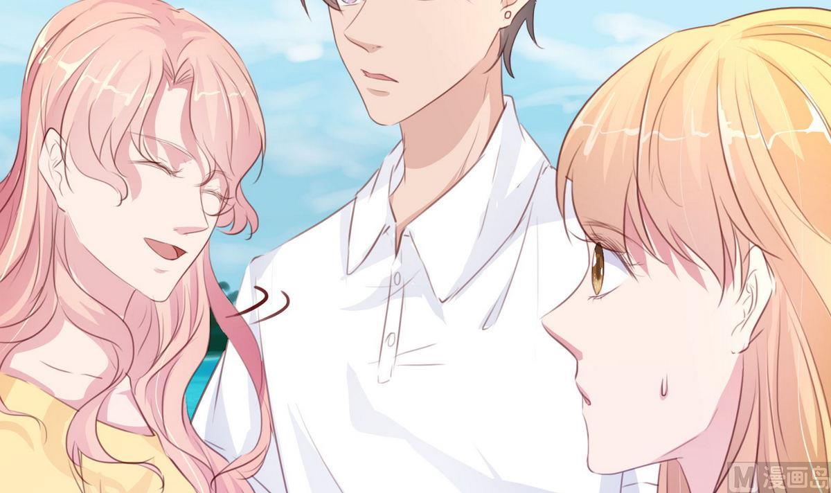 《恋上替身女友》第46话 二人世界 第12页