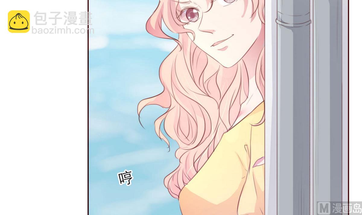 《恋上替身女友》第46话 二人世界 第18页