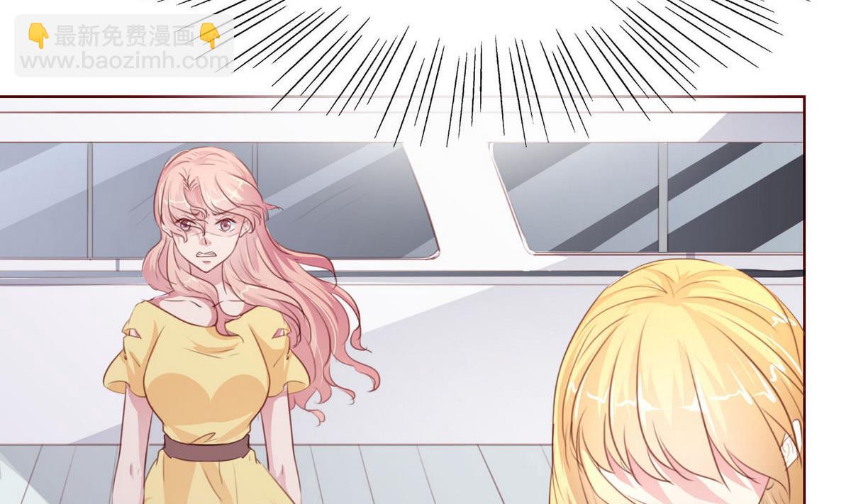 《恋上替身女友》第46话 二人世界 第20页