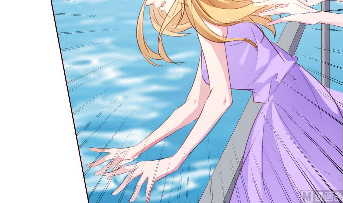 《恋上替身女友》第46话 二人世界 第24页