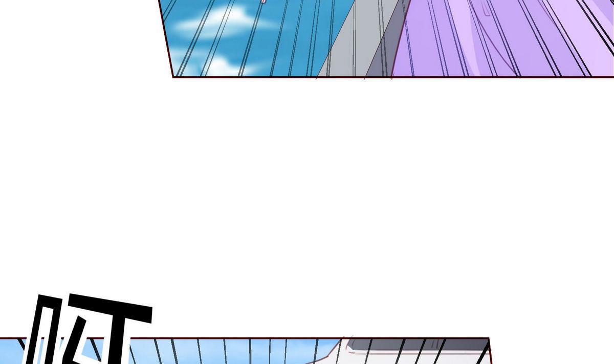 《恋上替身女友》第46话 二人世界 第25页