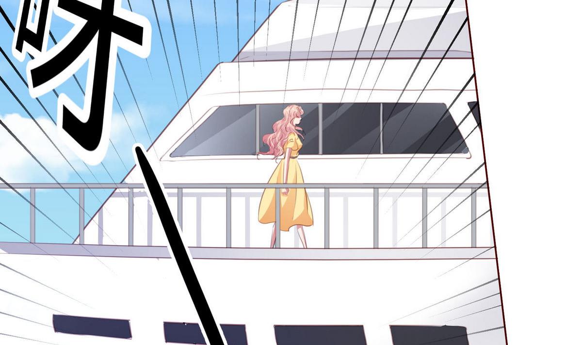 《恋上替身女友》第46话 二人世界 第26页