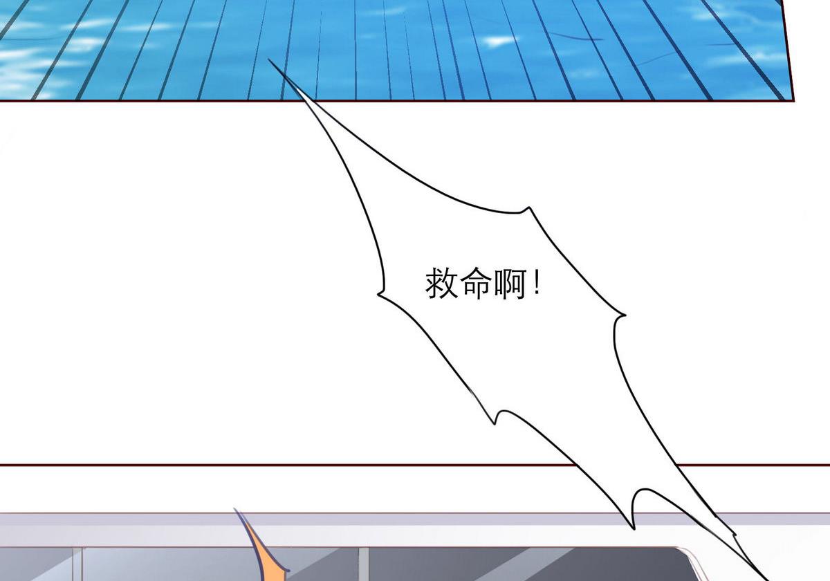 《恋上替身女友》第46话 二人世界 第28页
