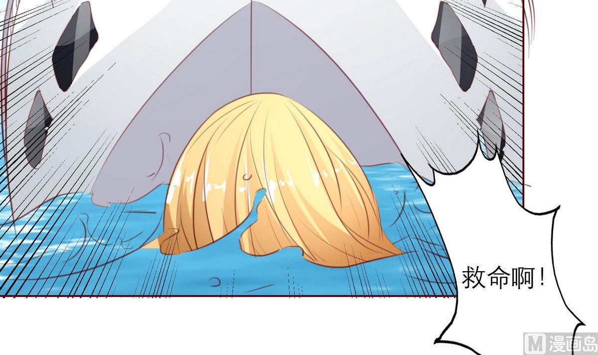 《恋上替身女友》第46话 二人世界 第33页