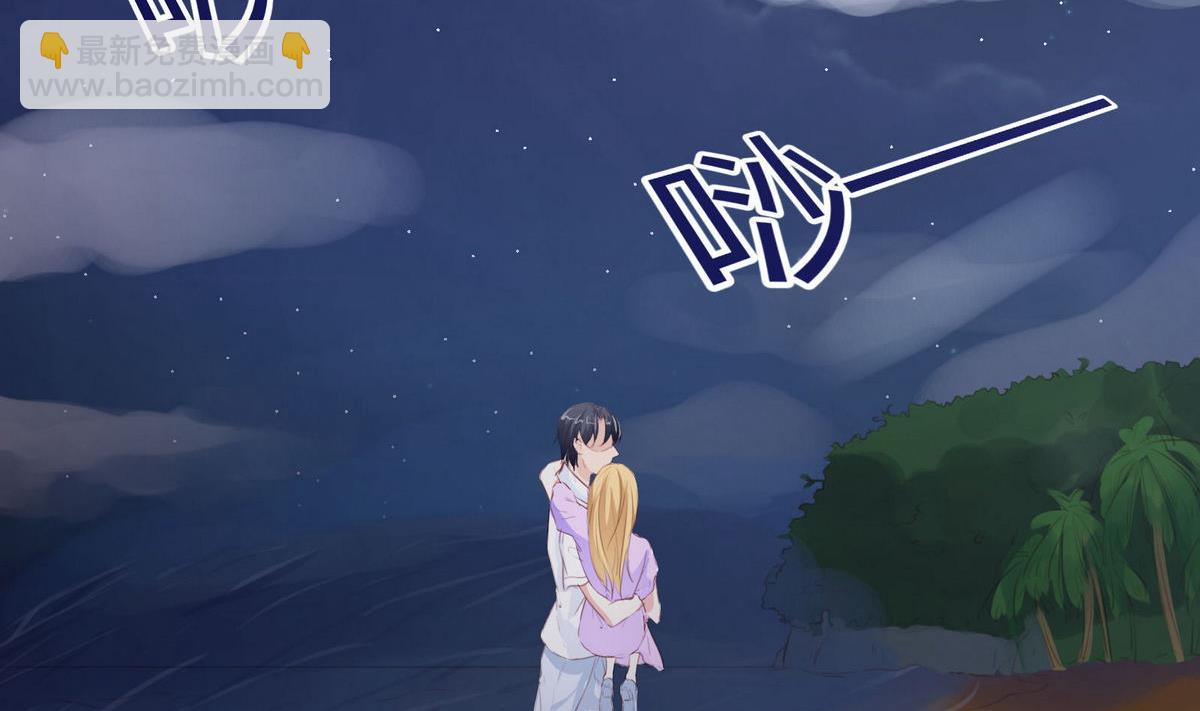 《恋上替身女友》第46话 二人世界 第44页