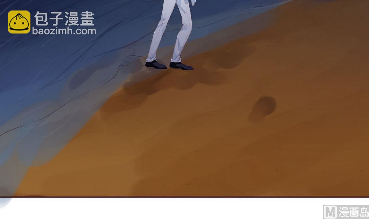 《恋上替身女友》第46话 二人世界 第45页