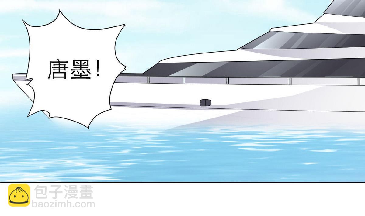 《恋上替身女友》第46话 二人世界 第4页