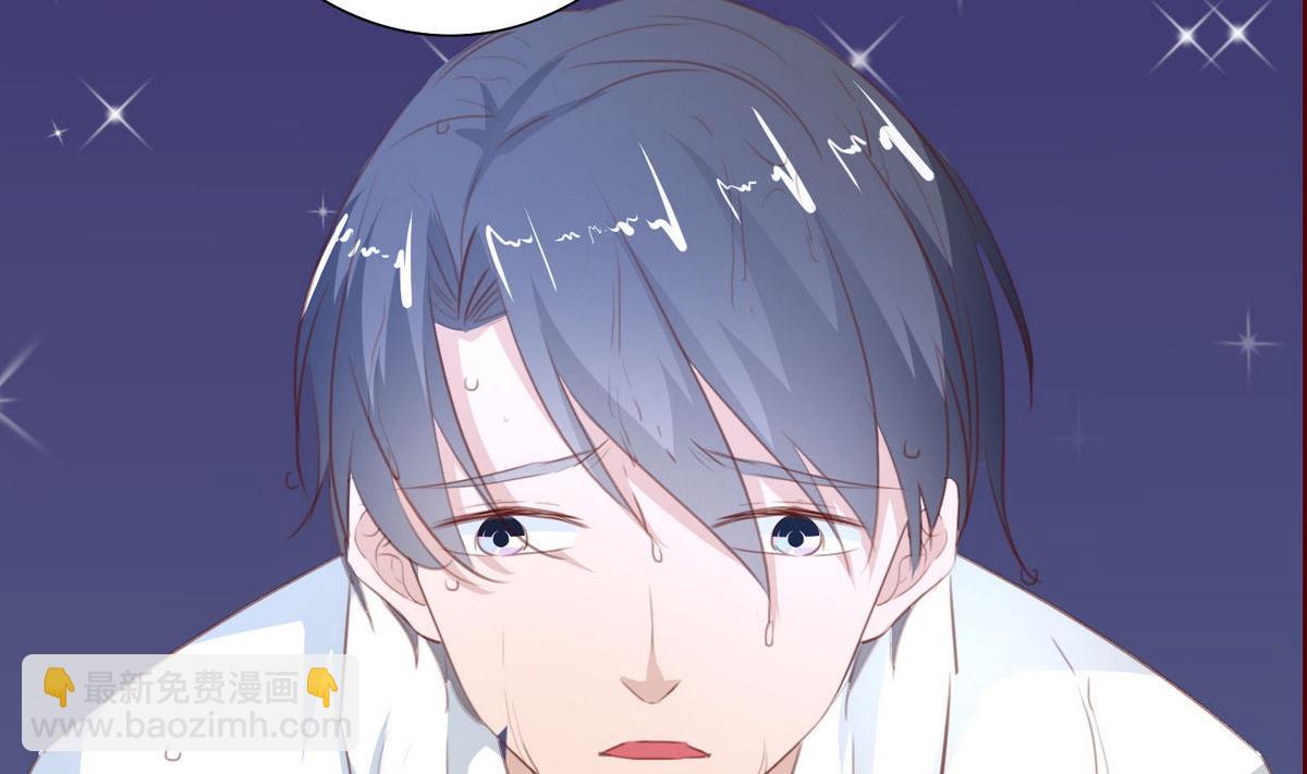 《恋上替身女友》第46话 二人世界 第50页