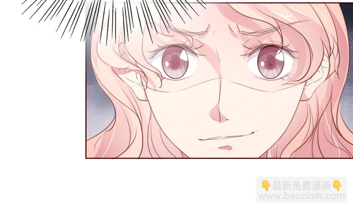 《恋上替身女友》第46话 二人世界 第7页