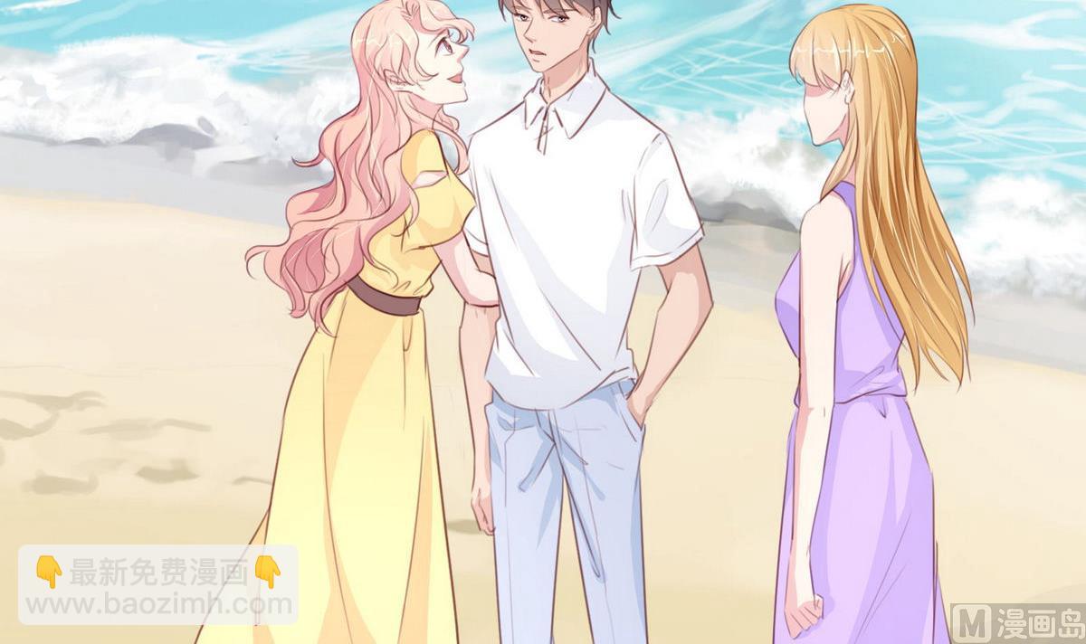 《恋上替身女友》第46话 二人世界 第9页